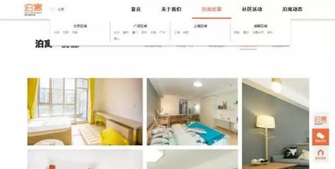 住房租賃硝煙四起,市場最大份額很可能是這類公司